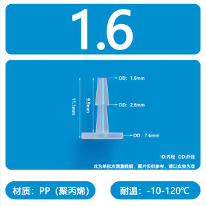 Plastic Connector Hose Plug Hose Bulkhead Thread External Thread Plug Hose Tube Pagoda-Shape Connector