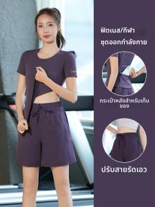 BAISILING | Moisture Wicking Quick Drying Sportswear for Summer Running and Training Womens Set