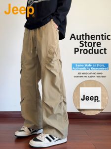Jeep | Quick Drying Breathable Multipurpose Trousers Cargo Pants