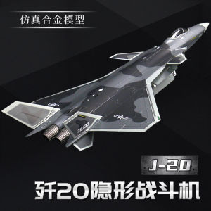 J20 Fighter Jet Model Alloy Simulation Zhuhai Air Show Commemorative Landing Gear Retractable Display Piece for Collectors