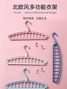 Foldable Multihole Space Saving Hanger 1 Or 2 Pcs Trouser Drying Rack for Home Closet Storage