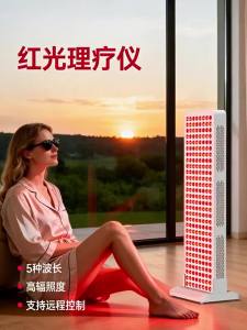 Theratools | Beauty Red Light Therapy Large Panel Lamp