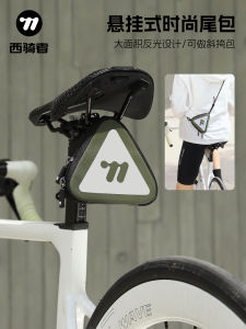 Balo Đeo Hông Xe Đạp West Biking 0707399 Chất Liệu Nylon Đồ Dùng Đi Xe Đạp Dây Đeo Vai Bằng Nhựa Phụ Kiện Xe Đạp