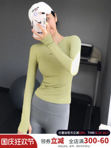 New Sport Shirt Quick Drying Breathable Moisture Wicking Long Sleeve Nylon Fitness T-Shirt for Women Tight Body Type Yoga and Fitness Equipment