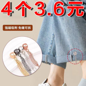 Kẹp Cố Định Quần Legging Kẹp Từ Kẹp Khóa Kéo Dài Quần Áo Ngắn Chống Ánh Sáng Kẹp Rút Ngắn Ống Quần Chống Ánh Sáng