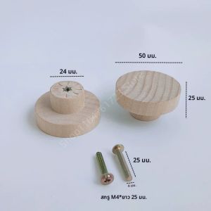 มือจับตู้ไม้ 10 ชิ้น มือจับประตูครัวไม้เนื้อแข็ง มือจับตู้เสื้อผ้า มือจับลิ้นชักตู้ มือจับเฟอร์นิเจอร์