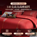Wedding Celebration 140 Thread Count Long Velvet Cotton Pure Cotton Red Bedding Quilt Cover Sheet Marriage Bed Linens Set of 4. 