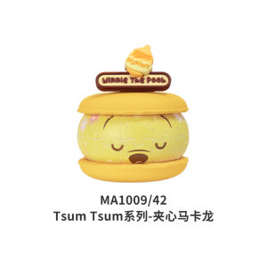 Cute Macaron Shaped Heart Puzzle 3D-JP Series Stereo Plastic Toys Desktop Decoration Ideal for Teenagers And Adults