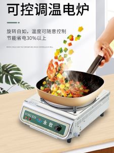 Electric Heater Yongxin Electric Stove Household Thermostat Electric Stove Stir-Fry Electrothermal Furnace Order Stove Stir-Fry Electric Heater Stove High-Fire