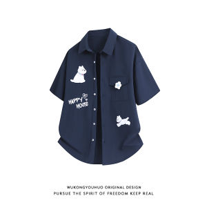 WUKONGYOUHUO | Retro Dog Embroidered Casual Shirt