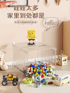 Large Capacity Transparent Plastic Storage Box Toy Organizer Basket Home Use Ultra-Large Storage Container for Toys And More