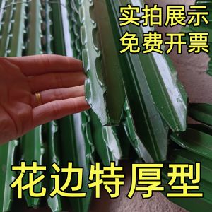Thickened Y-Shaped Fence Net Pointed Head Solid Column Triangle Iron Anti-Rust Wire Mesh Flower Border Fence Post Hardware Tools