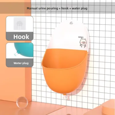 gumahus | Standing Boy Potty