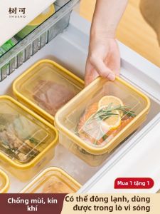 SHUEHO | Sealed Microwave & Freezer Food Grade Lunch Box