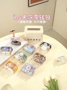 PVC Cartoon Travel Organize Storage Bag Transparent Waterproof Coin Purse Jewelry Make up Data Cable