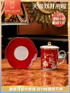 Premium Red Ceramic Tea Cup for Ladies Fine Bone China Handmade High End Chinese Style Tea Cup Personal Specialty 2025 New Model
