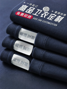 HUOYANDING | Custom Corporate Heavy-duty Hoodie With Logo Embroidery