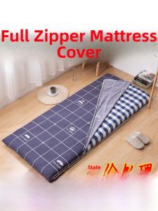 Full-Zip Protection Cover Latex Dust Cover Dormitory Mattress Cover Quilt Cover Micro-Energy Use Student Bedding Accessories