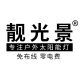 Liangguangjing Lighting Flagship Store