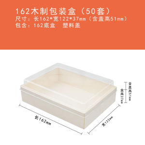 Sushi Box Disposable Commercial Transparent Bento Fruit Salad Box High-End Food Japanese Sashimi to-Go Box Wood