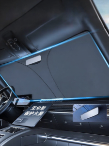 BSHTIR | Sunshade for 2016-2026 Mercedes GLC Windshield
