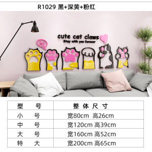Dép Dán Tường Hình Móng Vuốt Mèo Dễ Thương 3D Tự Dính Trang Trí Tường Phòng Ngủ Đơn Giản Hiện Đại Acrylic Chống Thấm Nước