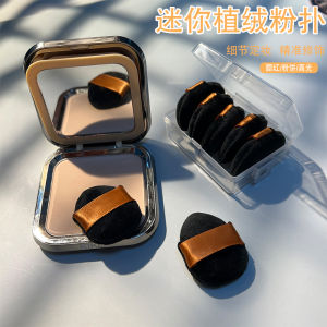 Mini Makeup Sponge: High Density Velvet Beauty Blender for Facial Makeup Puff Compact Size Ideal for Travel and Professional Use