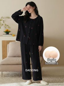 DAISONG | Cloud Cotton Comfort Bra Pad Insert Pajama Set Spring Autumn Home Wear