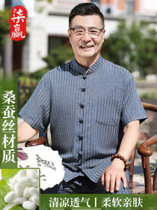 Lightweight Silk Short Sleeve Shirt Stand Collar Tang Suit Mens Summer Fashionable Traditional Chinese Style Grandpa Clothing