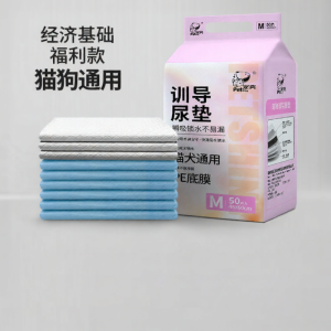 PET BEST | Disposable Pet Urine Pad for Cats Outdoors Birthing