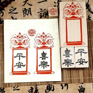 Original Lucky Lion Stamp Festive Decorative Seal Letterhead Scrapbooking Collectible Business Supplies Study Tools