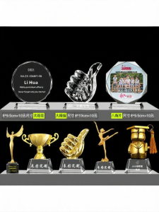 FENGHONGTAO | Crystal Metal Small Trophy Creative Photo Preschool Graduation Gift