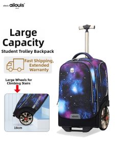 ailouis | Student Trolley Schoolbag Large Capacity 4Wheels