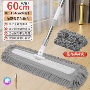 Chổi Lau Nhà Bằng Thép Không Gỉ 2025 Mẫu Mới Chổi Lau Nhà Bằng Vải Nhung Thấm Nước Chổi Lau Nhà Đa Năng Cho Gia Đình Và Nhà Vệ Sinh