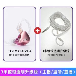 Fragrant Zither MY LOVE 4 Wired In-Ear Monitor Headphones High Fidelity Female Broadcasters Stage Use Classical Music Wired Connection