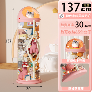 MUJIE Doll Storage Wizard Zipper Version Large Capacity Transparent Plush Toy Organizer Childrens Plaything Sorting Barrel