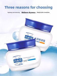 pechoin | Hydrating Youth Cream