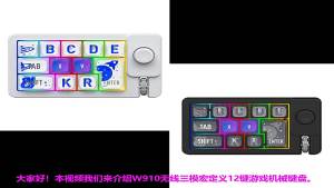 W910 USB/Bluetooth/2.4G Wired/Wireless Programmable Mechanical Gaming Keyboard Hot-swap Keypad 12 Keys Mini RGB Light Keyboard