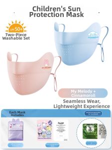 WANBAOLV | Ultraviolet Protection Breathable Cute Childrens Face Mask