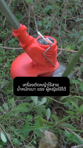 ต้นฉบับภาษาเยอรมัน เครื่องตัดหญ้า + ล้อ ใบตัดหญ้า เครื่องตัดหญ้าไฟฟ้า เครื่องตัดหญ้าไร้สาย รถตัดหญ้าไฟฟ้า ตัดหญ้าไร้สาย ที่ตัดหญ้าพกพา lawn mowers