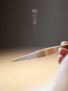 Professional Calligraphy Brush Set Mingyu Sheep Hair Brush for Seal Script And Regular Script Calligraphy by Question Hall