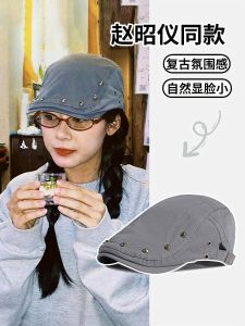 Zhaozhao Designer Hat Rivet Forward Cap: Sunscreen Summer New Style Flat Top Wide Brim Casual Cotton Beret for Couples & Youth