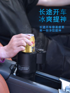 Car-Mounted Intelligent Heating And Cooling Cup Beverage Mineral Water Boiler 12V Dual-Purpose Portable Electric Water Heater