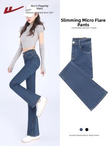 Warrior | High Waist Slimming Tapered Jeans for Petite Women