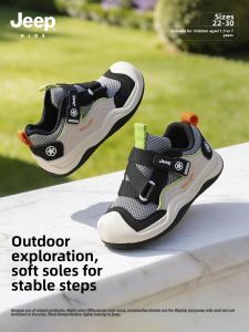 Jeep | Non-slip Childrens Sports Shoes Step Learning Shoe