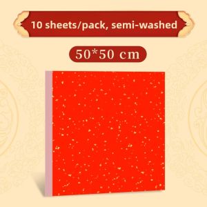 Sanbaoyun | Red Gold-Dusted Calligraphy Paper 8 Inch 4K 8K A4 A3