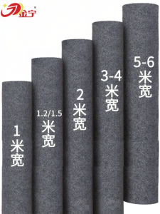 JINNING | Thickened Large Area Commercial Carpet