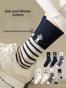 JINGCHI | Thickened Mid-calf Striped Cotton Socks Womens Trendy Warm Sport Long Socks Black White Japanese Style Spring Autumn Essential