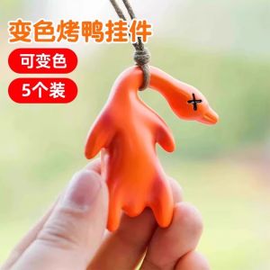Đồ Chơi Vịt Nướng Mini Đổi Màu Theo Nhiệt Độ Đồ Trang Trí Móc Khóa Đồ Chơi Sáng Tạo Đồ Chơi Giải Trí Đồ Chơi Cho Mọi Giới Tính