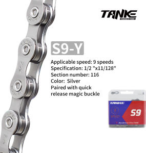 TANKE Bike Chain S8 S9 S10 S11 S12 MTB Road Bicycle ChainsVariable Speed Chain 116/126L High Quality Current Cycling Accessorie